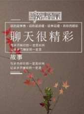 芭姐挑戰你 第2季最新一期線上看_全集完整版高清線上看_好看的綜藝