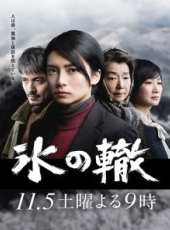 柴崎幸演過的電影電視劇線上看_影視作品大全_好看的明星