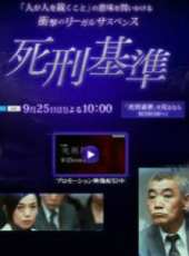 近藤芳正最新電視劇_近藤芳正電視劇作品全集線上看_好看的電視劇
