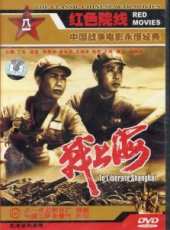 胡曉光演過的電影電視劇線上看_影視作品大全_好看的明星