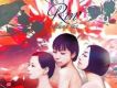 Rin歌曲歌詞大全_Rin最新歌曲歌詞
