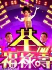 汪明荃演過的電影電視劇線上看_影視作品大全_好看的明星