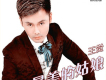 樂源之歌歌詞_王覺樂源之歌歌詞
