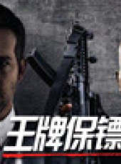 新片攻略最新一期線上看_全集完整版高清線上看_好看的綜藝