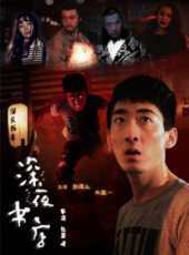 最新2015奇幻電影_2015奇幻電影大全/排行榜_好看的電影