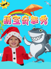 草莓樂園動漫全集線上看_卡通片全集高清線上看 - 蟲蟲動漫
