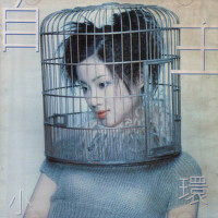 自主