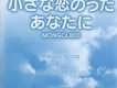 Mongol 800圖片照片