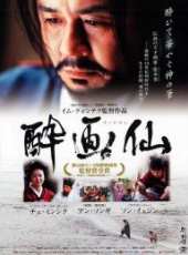 崔智友演過的電影電視劇線上看_影視作品大全_好看的明星