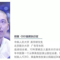 鄭展輪、李偉菘、吳慶康圖片照片_照片寫真