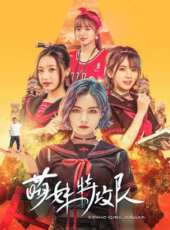 探險記線上看_高清完整版線上看_好看的電影