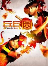 最新2011-2000新加坡劇情電視劇_好看的2011-2000新加坡劇情電視劇大全/排行榜_好看的電視劇