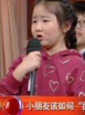 成長大會最新一期線上看_全集完整版高清線上看_好看的綜藝