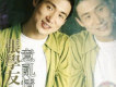 意亂情迷
