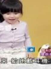 小孩很忙最新一期線上看_全集完整版高清線上看_好看的綜藝