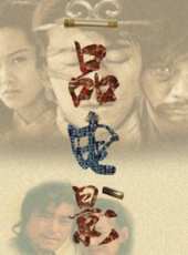 《長江7號愛地球》首映禮最新一期線上看_全集完整版高清線上看_好看的綜藝