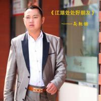高乾赫圖片照片_高乾赫
