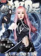 活動-新浪漫星耀聖誕動漫全集線上看_卡通片全集高清線上看_好看的動漫
