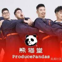 熊貓堂ProducePandas最新專輯_新專輯大全_專輯列表