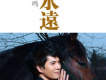 王子鳴歌曲歌詞大全_王子鳴最新歌曲歌詞