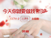 今天你就要做我新娘