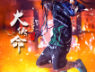 袁野歌曲歌詞大全_袁野最新歌曲歌詞
