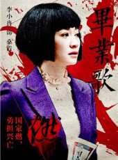 李小冉最新電視劇_李小冉電視劇作品全集線上看_好看的電視劇