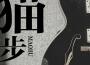 大智翻唱專輯_大智大智翻唱最新專輯