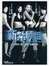 最新2011-2000香港電影_2011-2000香港電影大全/排行榜_好看的電影