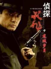 最新2011-2000懸疑電視劇_好看的2011-2000懸疑電視劇大全/排行榜_好看的電視劇