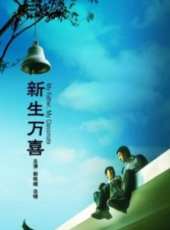 郭鐵城演過的電影電視劇線上看_影視作品大全_好看的明星