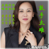 戴慶華歌曲歌詞大全_戴慶華最新歌曲歌詞