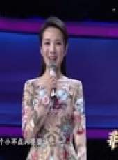 非常6+1最新一期線上看_全集完整版高清線上看_好看的綜藝