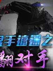 秀你一臉最新一期線上看_全集完整版高清線上看_好看的綜藝