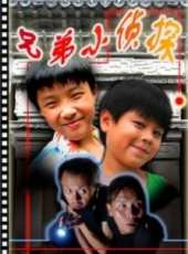 緝毒追兇線上看_高清完整版線上看 - 蟲蟲電影