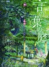 花澤香菜演過的電影電視劇線上看_影視作品大全_好看的明星