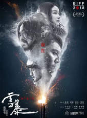最新2019電影_2019電影大全/排行榜_好看的電影