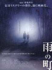 真木陽子最新電影_真木陽子電影全集線上看_好看的電影