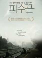 徐俊永演過的電影電視劇線上看_影視作品大全_好看的明星