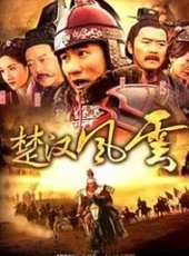 沈傲君最新電視劇_沈傲君電視劇作品全集線上看_好看的電視劇