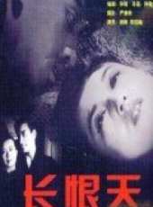 胡楓演過的電影電視劇線上看_影視作品大全_好看的明星