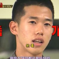 金正浩圖片照片_金正浩