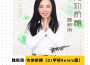 蒙面哥、林艷-與你相伴一生(DJ宇軒Remix版)專輯_DJ宇軒Remix蒙面哥、林艷-與你相伴一生(DJ宇軒Remix版)最新專輯