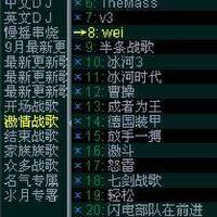 大家幫幫忙啊聽聽這首歌的名字謝謝拉啊圖片照片_大家幫幫忙啊聽聽這首歌的名字謝謝拉啊