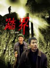 菅愛演過的電影電視劇線上看_影視作品大全_好看的明星