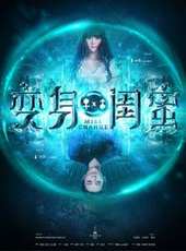 李穎最新電影_李穎電影全集線上看_好看的電影