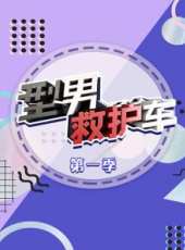 藝術看得見 第1季最新一期線上看_全集完整版高清線上看_好看的綜藝