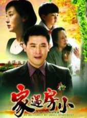 孫桂田演過的電影電視劇線上看_影視作品大全_好看的明星