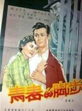 劉增慶最新電影_劉增慶電影全集線上看_好看的電影