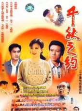 何晴最新電視劇_何晴電視劇作品全集線上看_好看的電視劇
